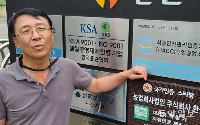 “30년간 일군 김치공장, 코로나 오해로 엉뚱한 피해”