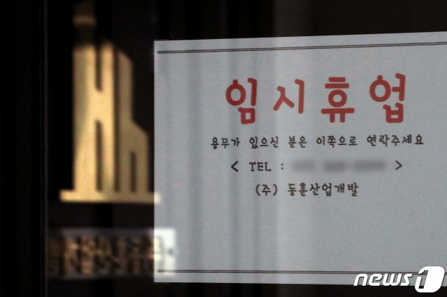 연일 뚫린 강남 사무실… 신도벤처타워 32명 확진