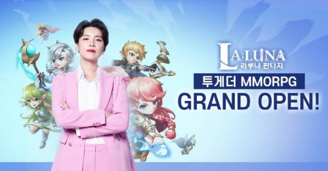 장도연과 힐링 앞세운 모바일 RPG 라루나 판타지 출시