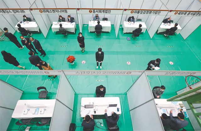 고교 동문기업 대상 취업박람회