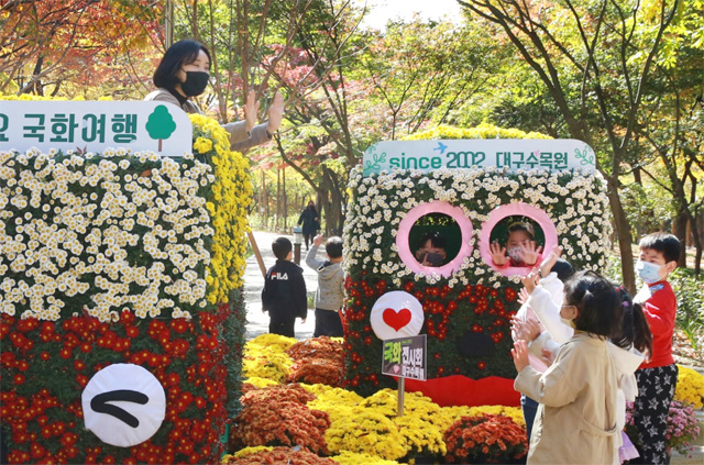 국화꽃 버스, 가을역으로 출발!