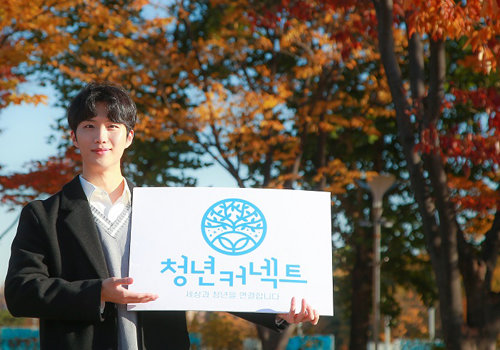 영서물산, 청년커넥트 후원사 참여 마스크 기부