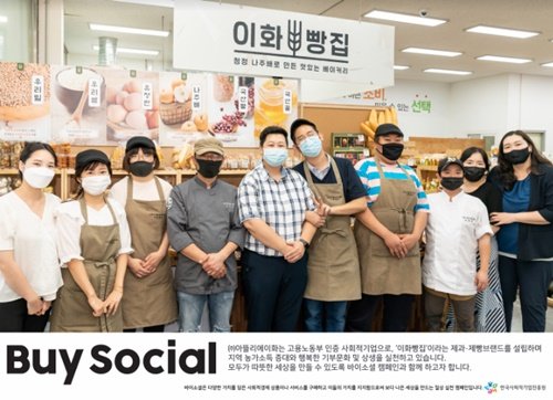 이화빵집 ‘나주배로’, 카카오메이커스 입점…“나주배 활용 베이커리 제품”