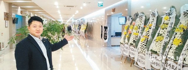 리베이트 관행 깨고 장례식장 문화 개선 ‘솔선수범’