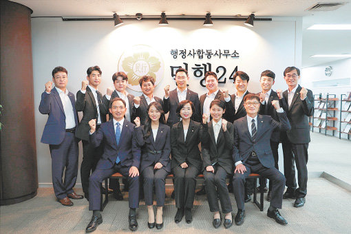 국내 최대 행정사 합동사무소, ’민원 행정 고객 맞춤형’ 시스템 구축