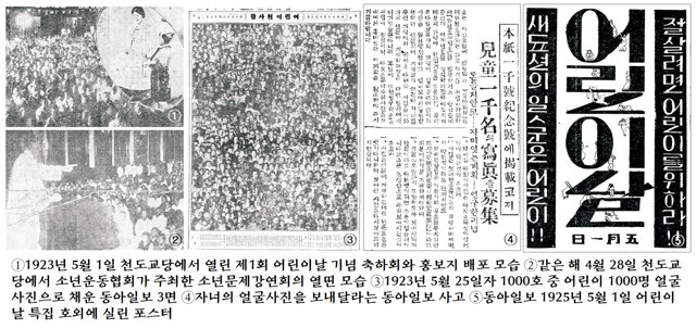 [동아플래시100]‘애들은 가라!’ No, ‘어린이들, 어서 오세요!’ Yes
