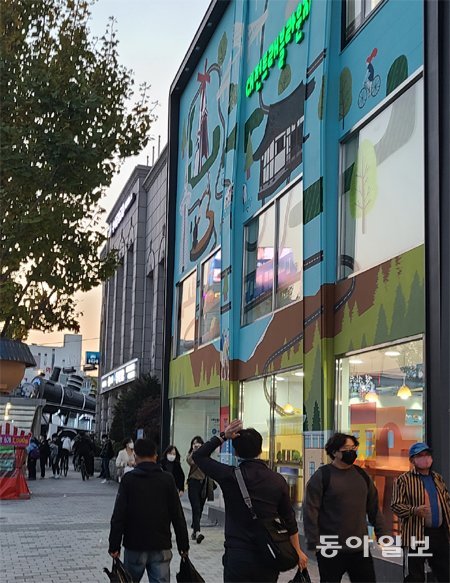 “대전시 ‘트래블라운지’를 아시나요”