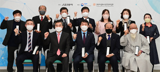 2020 코리아 글로벌리더대상 시상식