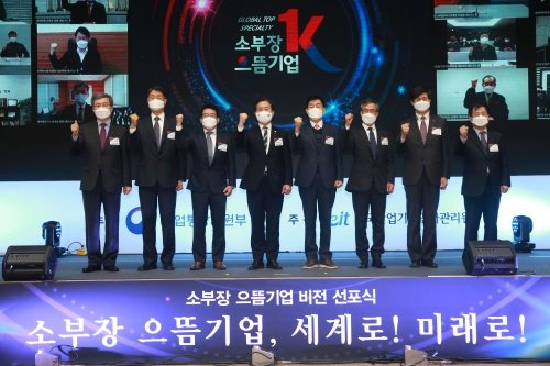 산업통상자원부, 세계 1등 목표 ‘소부장 으뜸기업’ 1차 22곳 선정