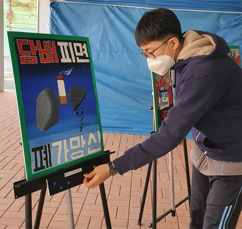 ‘엄지 척’가사 바꿔 금연송 수업… “금연 금연 짱”