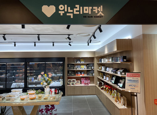 위누리, 경북형 사회적 경제 활성화에 앞장