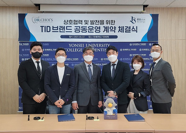 ㈜닥터초이스코리아·㈜비에스글로벌홀딩스, TID 브랜드 공동운영 계약 체결