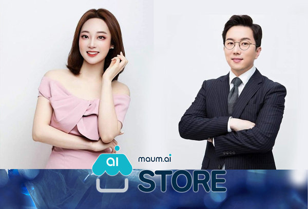 마인즈랩 “AI 휴먼 스토어 개설…인공지능 아나운서 온라인 쇼핑몰서 거래”