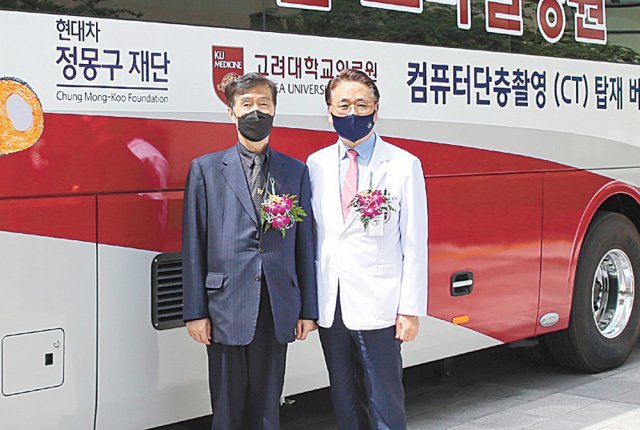 “의료소외지역 없게…” 찾아가는 이동형 CT 버스 운영