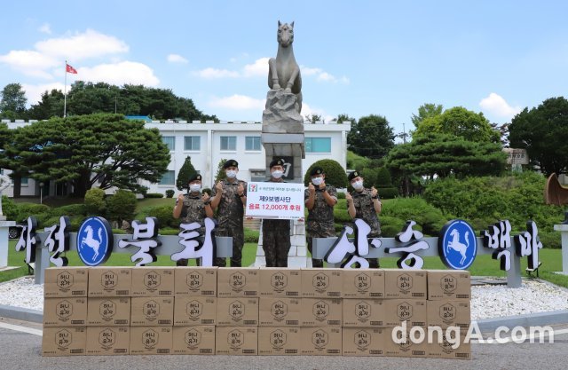 세븐일레븐, 폭염 속 군장병 위해 음료 1만2000개 후원…나라사랑 캠페인 일환