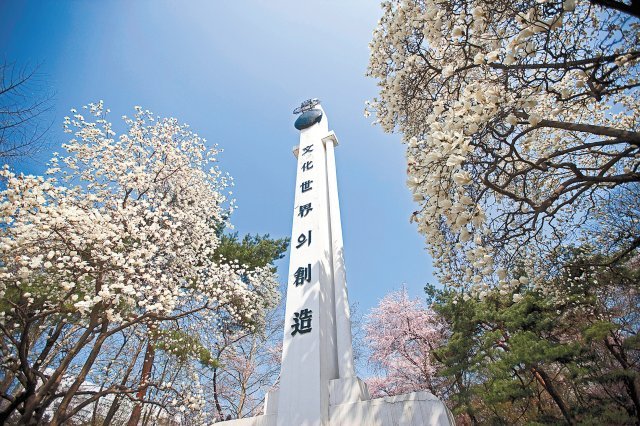 경희 창학정신 ‘문화세계의 창조’ 대학의 공적 책임과 ESG 접목