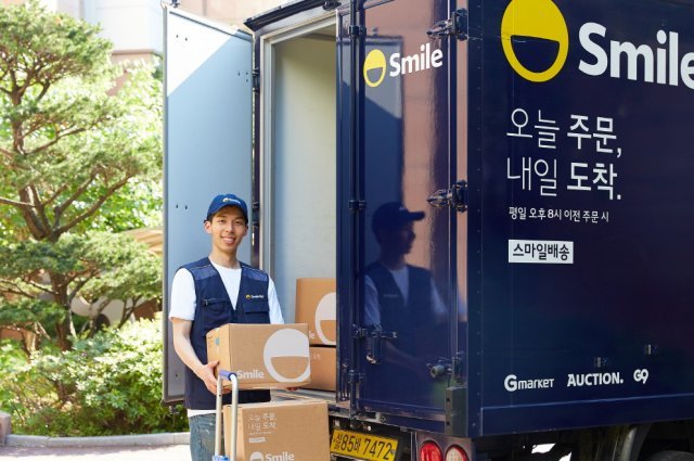 햇굴, 전어 배송 OK… 신선식품 강화한 ‘스마일배송’ 반응 뜨거워