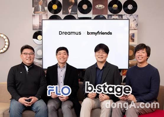 글로벌 팬덤 사업 공략… 드림어스컴퍼니, ‘비마이프렌즈’와 파트너십 체결