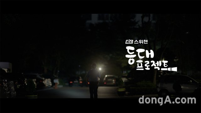 ‘등대프로젝트’ 광고에 담은 KCC건설 스위첸, 대한민국 광고대상 2관왕