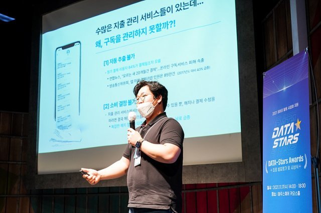김준태 왓섭 구독 서비스·고정비 고민, 이제 그만