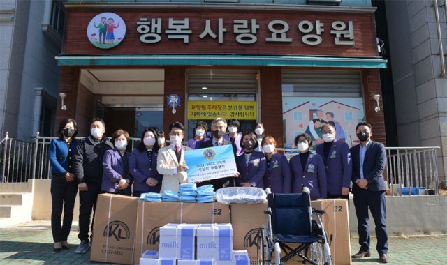 국제라이온스협회 울산·양산지구 회장단 요양원에 물품 기증