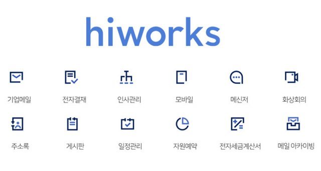 소파 시장의 강자 자코모, 가비아 하이웍스 통해 업무 현대화