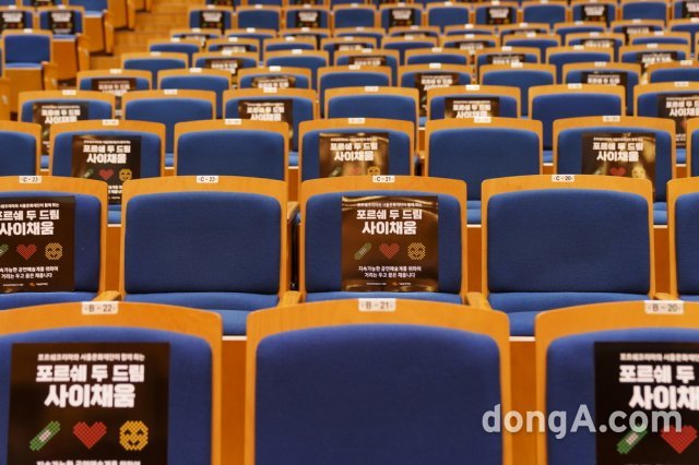 “문화예술 지원에 진심을 담다”… 포르쉐코리아, ‘두 드림 사이 채움’ 기부금 확대