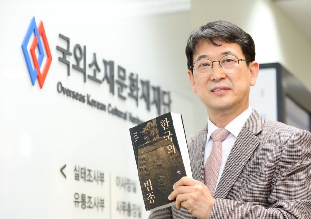 “세계 각국 흩어져있던 한국 범종 총망라…‘일승원음’ 종소리도 담아”