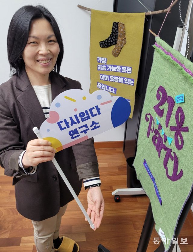 옷장안 잠자는 옷 21%… “이젠 사지 말고 오래 입고 바꿔 입으세요”[강은지의 반짝반짝 우리별]