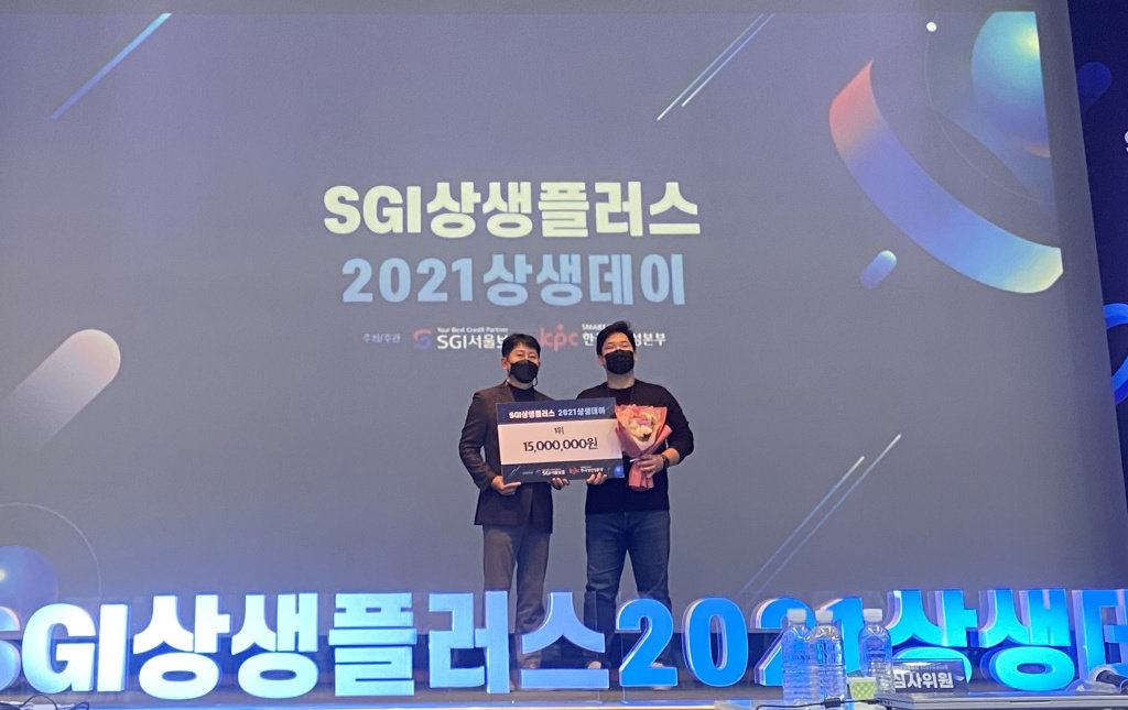 [상생플러스] 왓섭 김준태 대표, “지출 정보를 분석한다는 것의 진정한 의미를 제공합니다”
