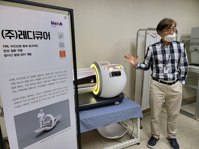 [혁신스타트업 in 홍릉] 레디큐어 “치매 특화 저선량 방사선 치료 시스템 시대 연다”