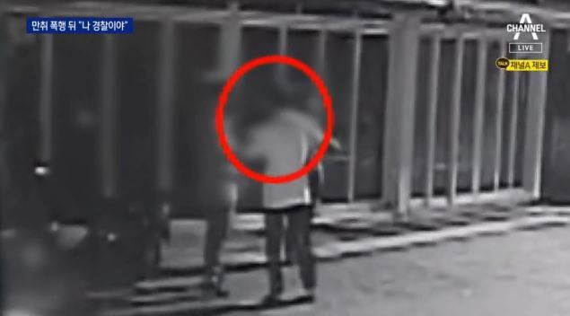 만취해 여성에 추태, 시민 폭행한 뒤…“나 경찰이야 신고해봐”