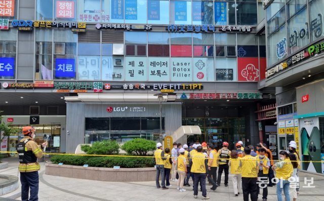 종로 대형빌딩 “건물 흔들린다” 신고…시민들 긴급대피