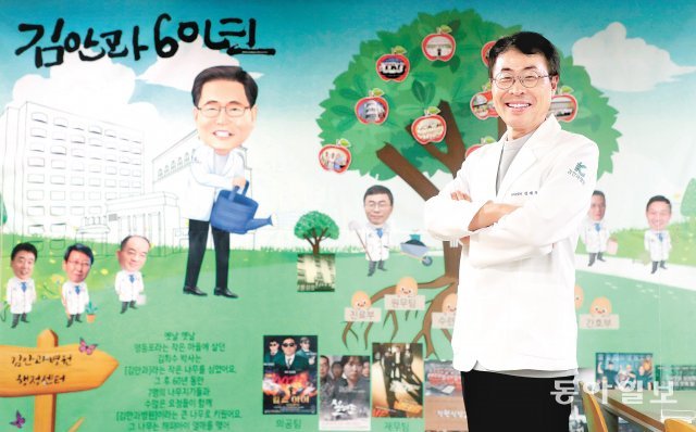 “60년간 한결같은 신뢰로 환자 진료… 안과의 표준이 될 것”