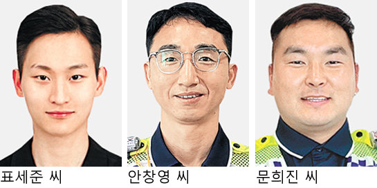 폭우 속 이웃 구한 표세준씨 등 3명 LG의인상