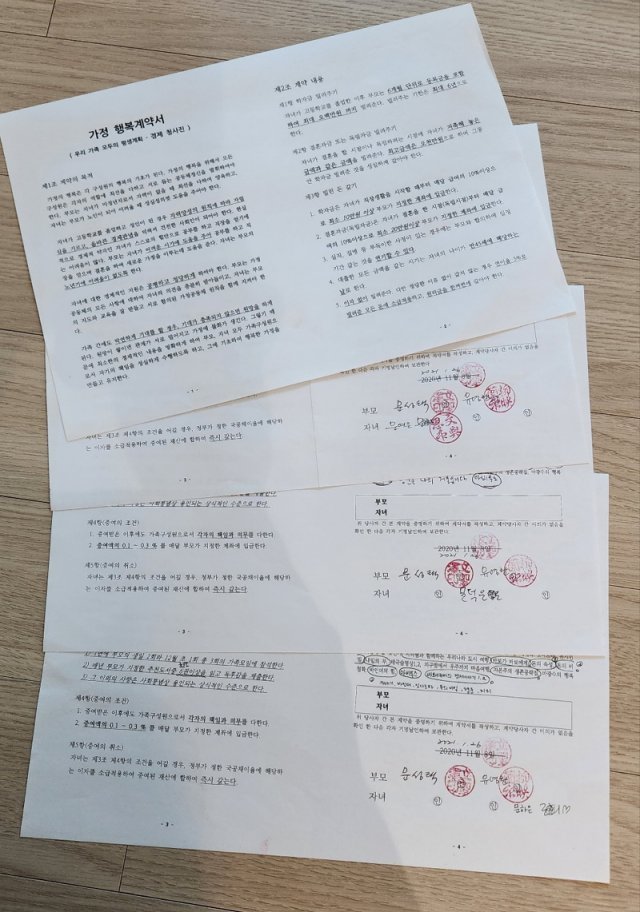 “설레는 실버타운 입주… 우린 좋은 시설 찾아 알리는 암행어사[서영아의 100세 카페]