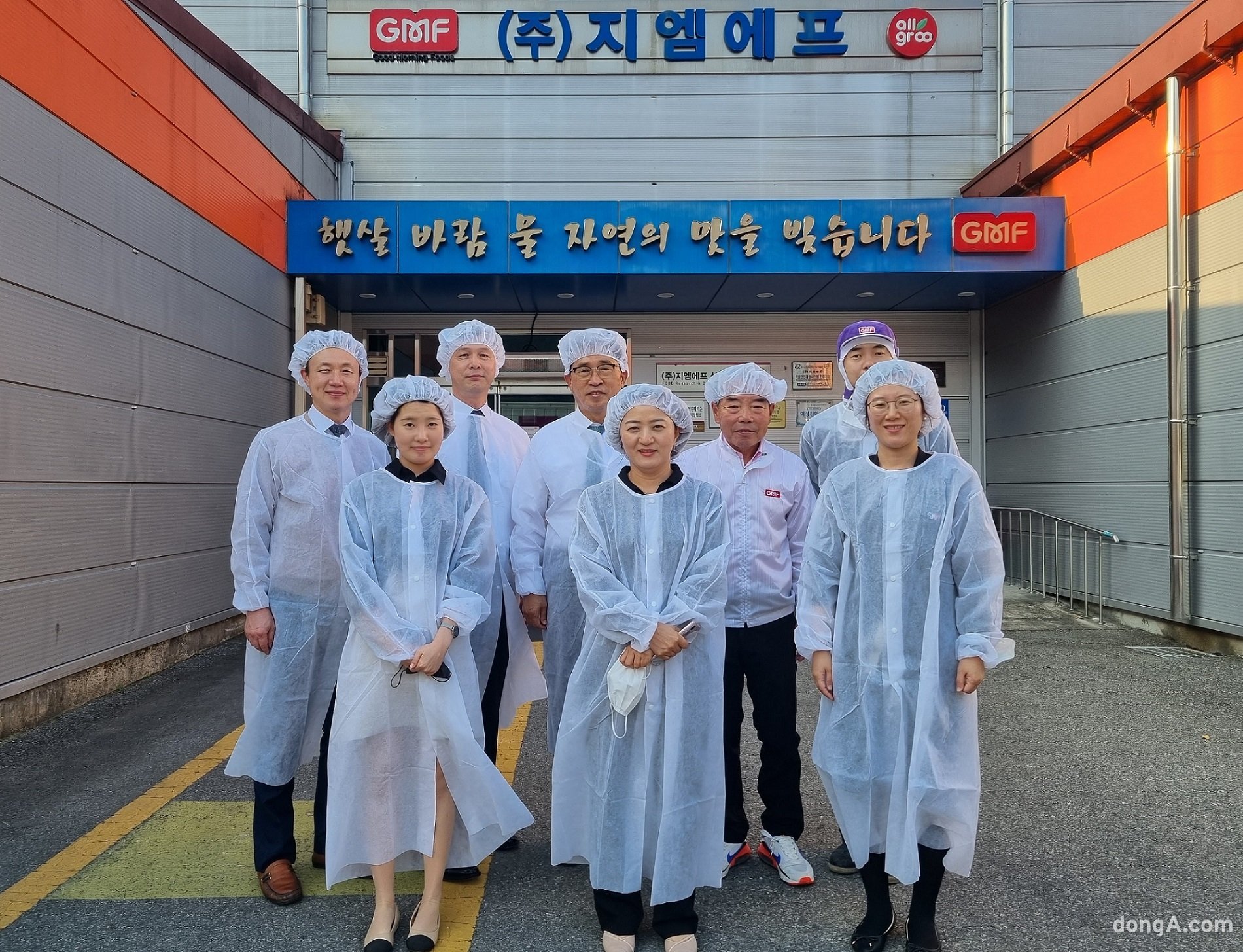 한국농수산식품유통공사, 중소 식품‧유통업체 경쟁력 강화 방안 모색