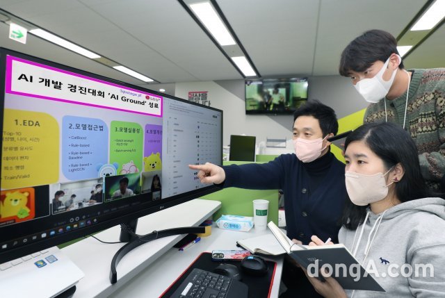 LG유플러스, AI 개발 경진대회 성료… 860개 팀 참가