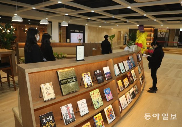 복합문화공간 ‘세종라운지’ 개장