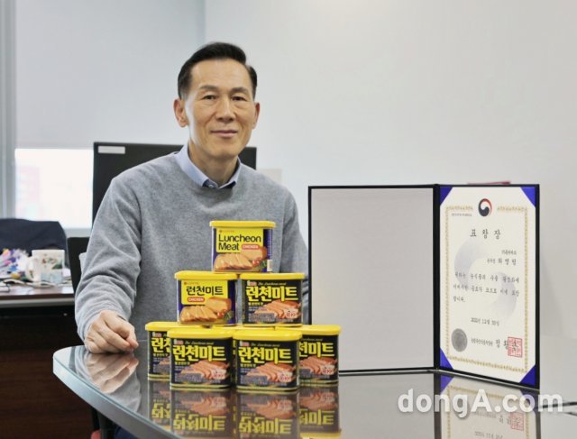 롯데제과, 농림부 장관 표창 2년 연속 수상… 캔햄 수출 확대 공로