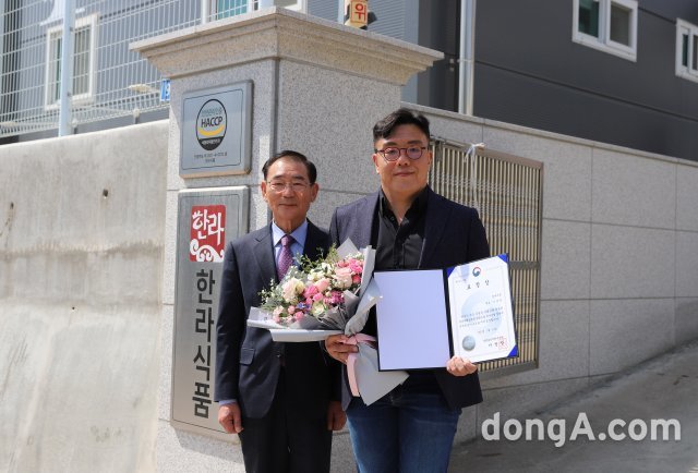 이재한 한라식품 대표, 산업부장관 표창 수상… “고용창출 및 지역발전 기여”