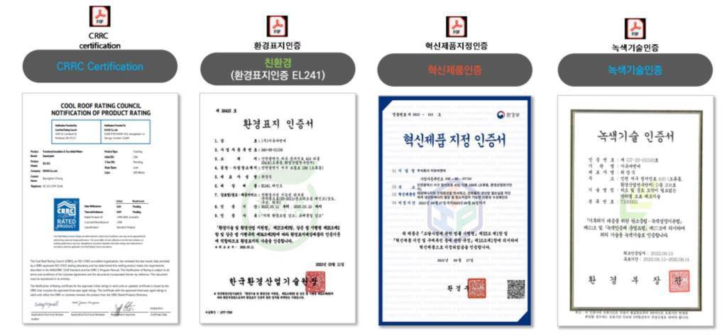 [스케일업] 이유씨엔씨 [1] “페인트 시공만으로 에너지를 줄일 수 있습니다”