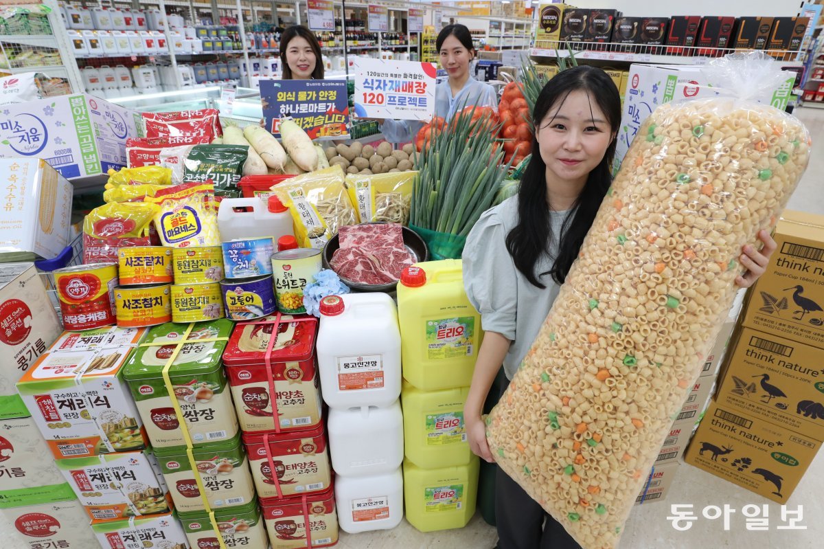 “식자재 최대 20% 할인”