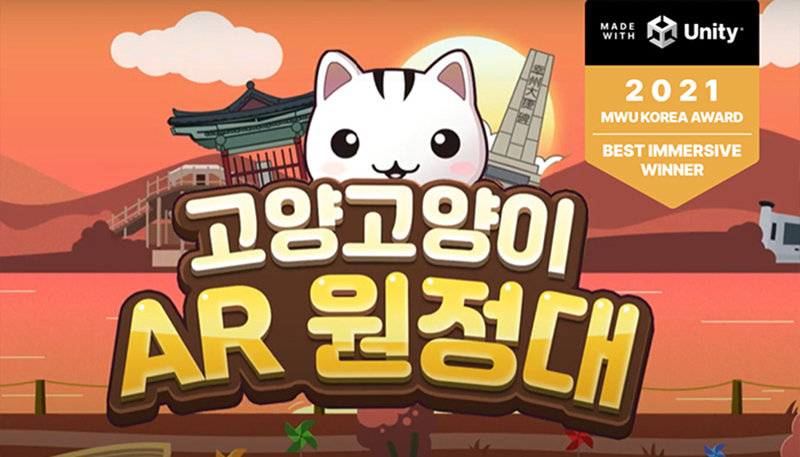 [스타트업-ing] 이한크리에이티브 “상호작용하는 체험형 콘텐츠로 메타버스 세상 채운다”
