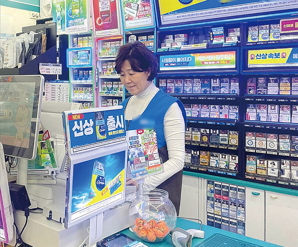 [양천구] ‘행복한 편의점’에서 일해 보실래요?