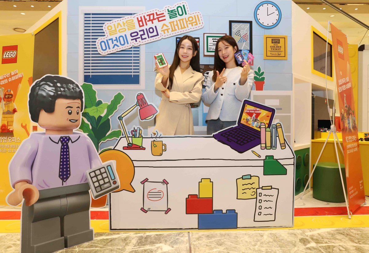 신세계백화점, ‘레고 팝업 오피스’ 선봬… 어린이 체험공간 조성