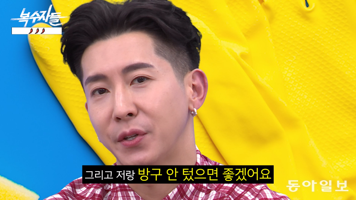 이수만의 ‘원 픽’ 브라이언이 청소에 미친 이유[복수자들]