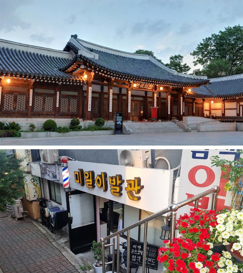 올해의 서울미래유산에 ‘한국의집’ ‘미일이발관’ 선정