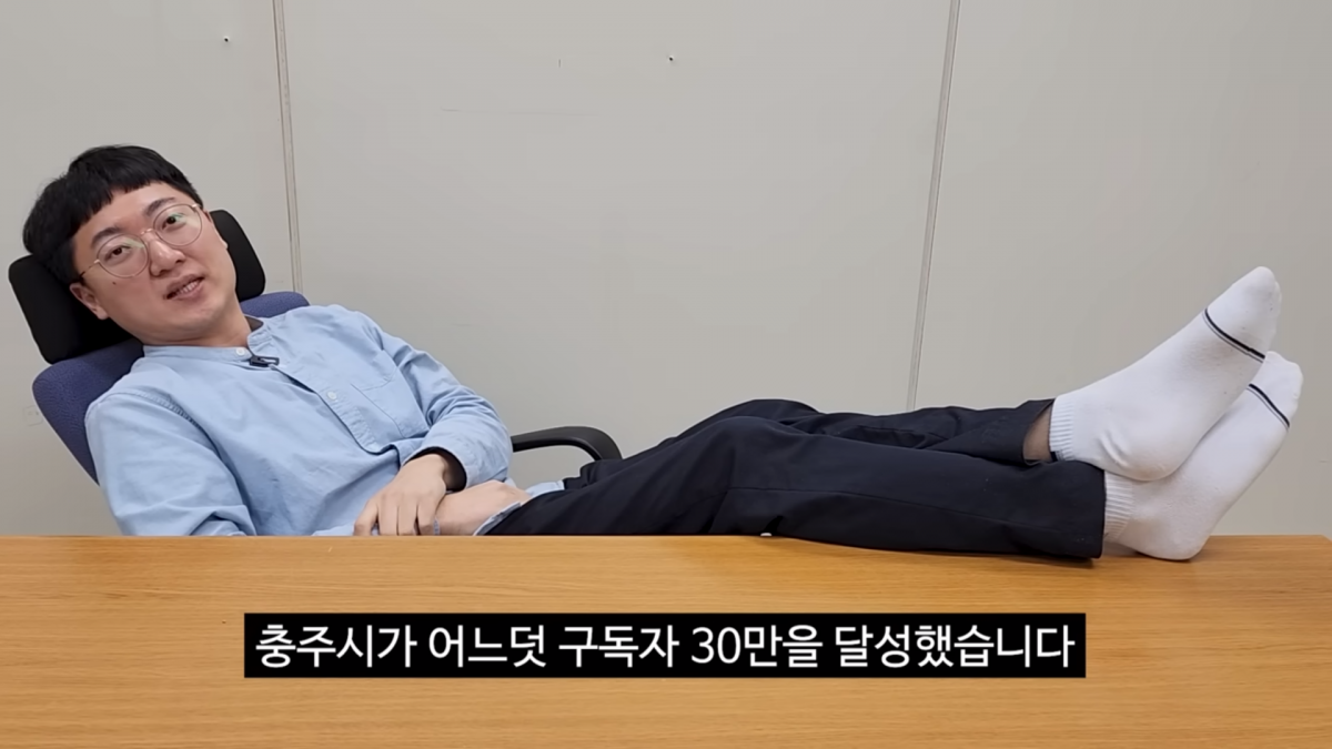 ‘충주시 홍보맨’ 김선태 주무관, 9급→6급 초고속 승진…남들보다 8년 빨라