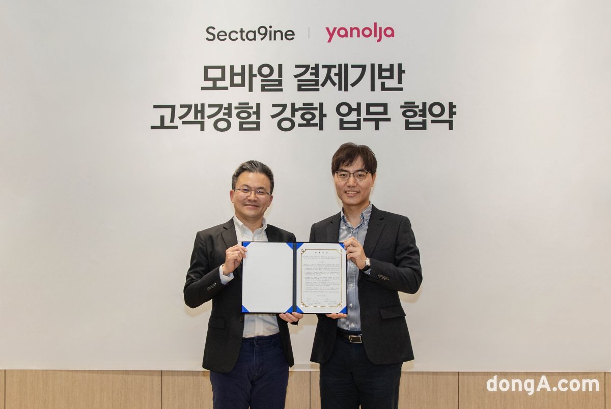 SPC섹타나인-야놀자, 모바일 결제서비스 개발… “F&B와 레저 결합”
